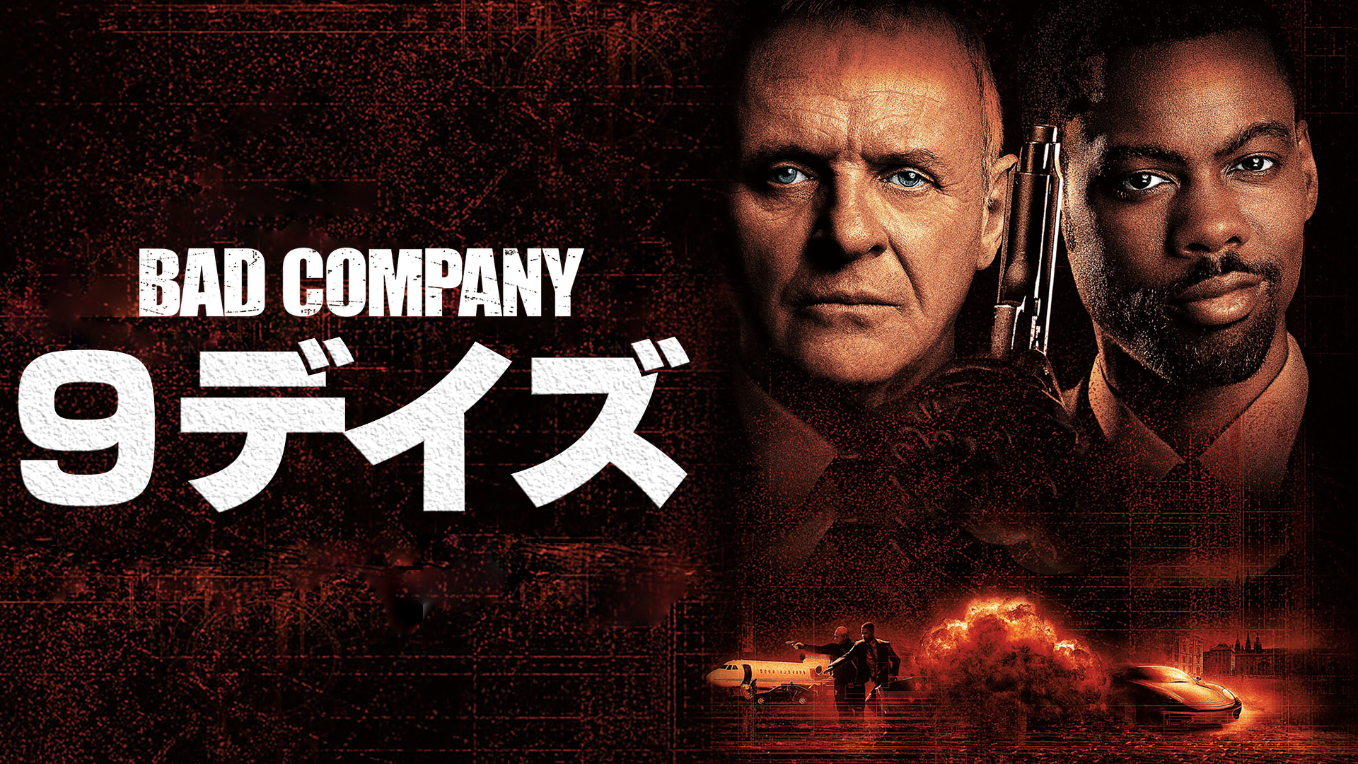 J:COM STREAM 視聴サイト