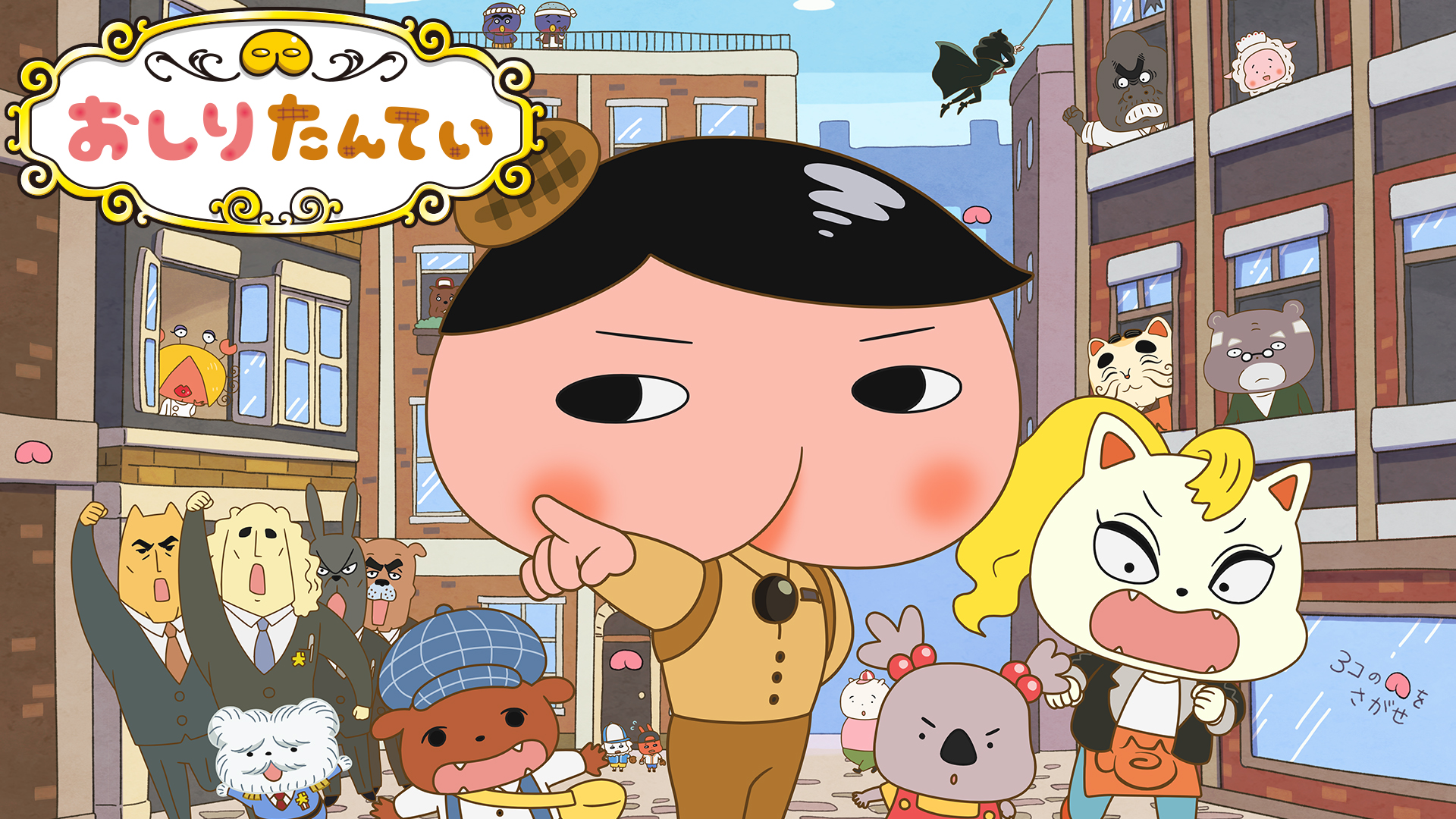 J:COM STREAM 視聴サイト