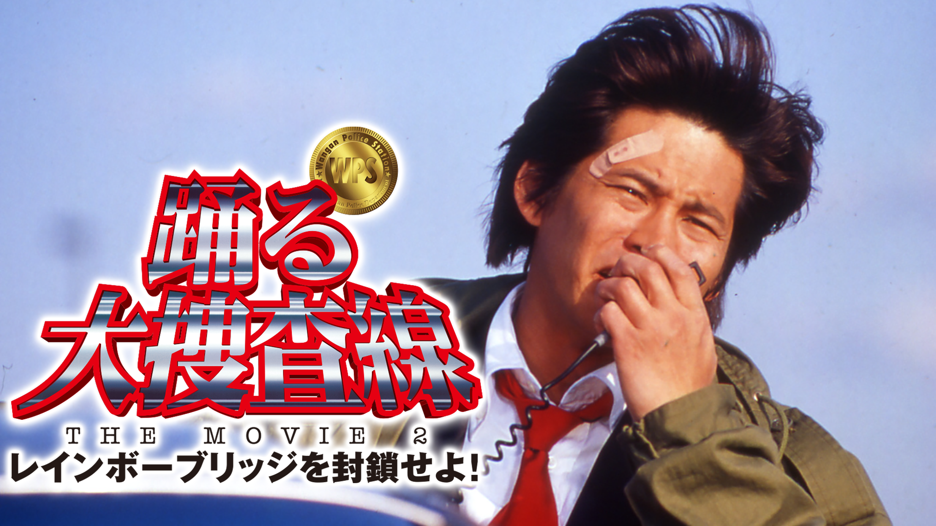J:COM STREAM 視聴サイト