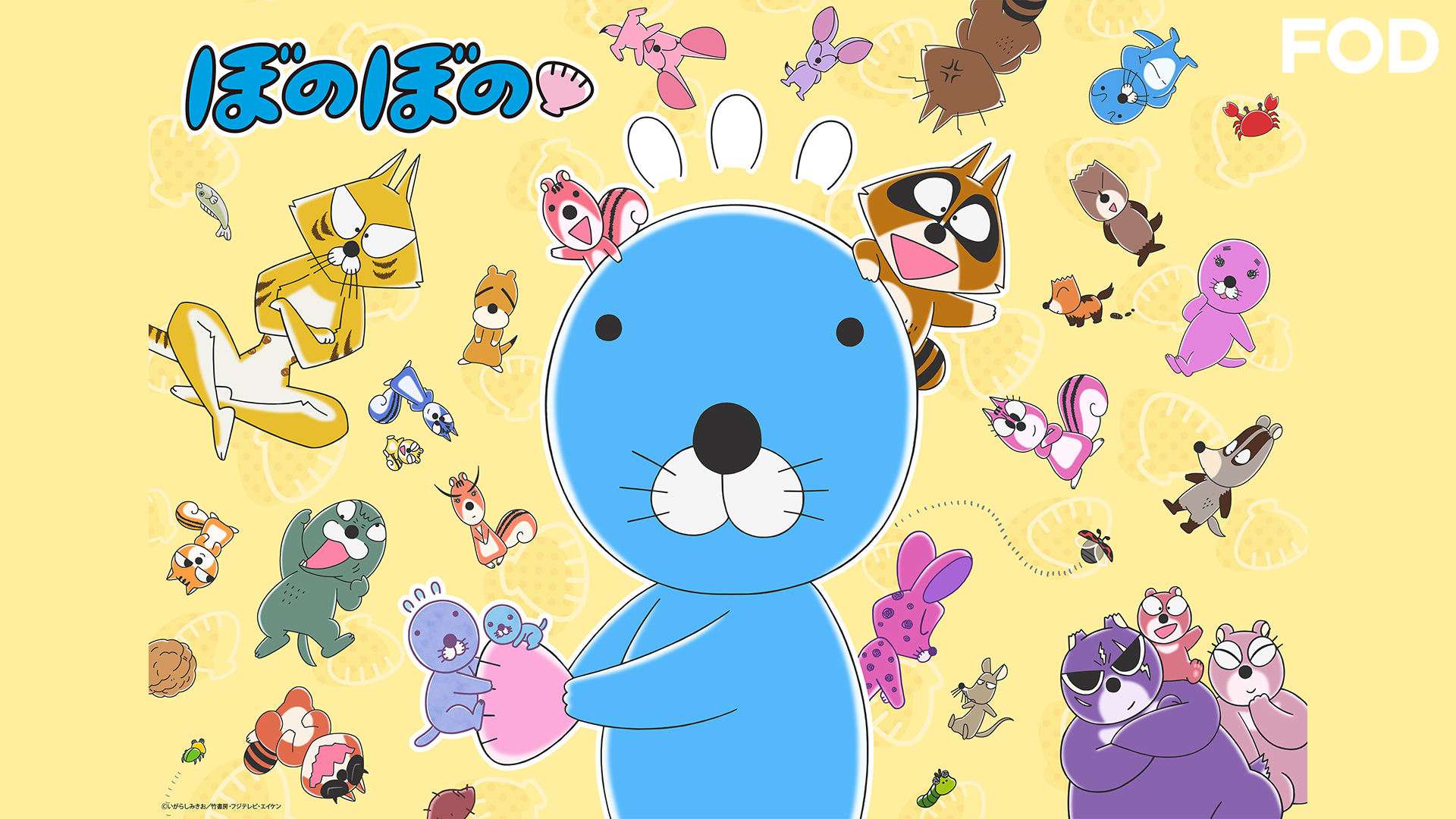 J:COM STREAM 視聴サイト