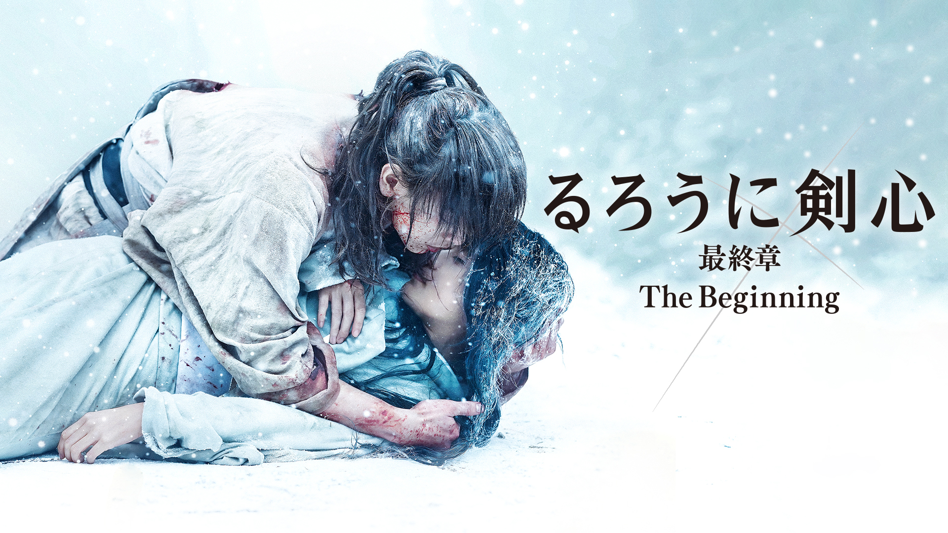 J:COM STREAM 視聴サイト