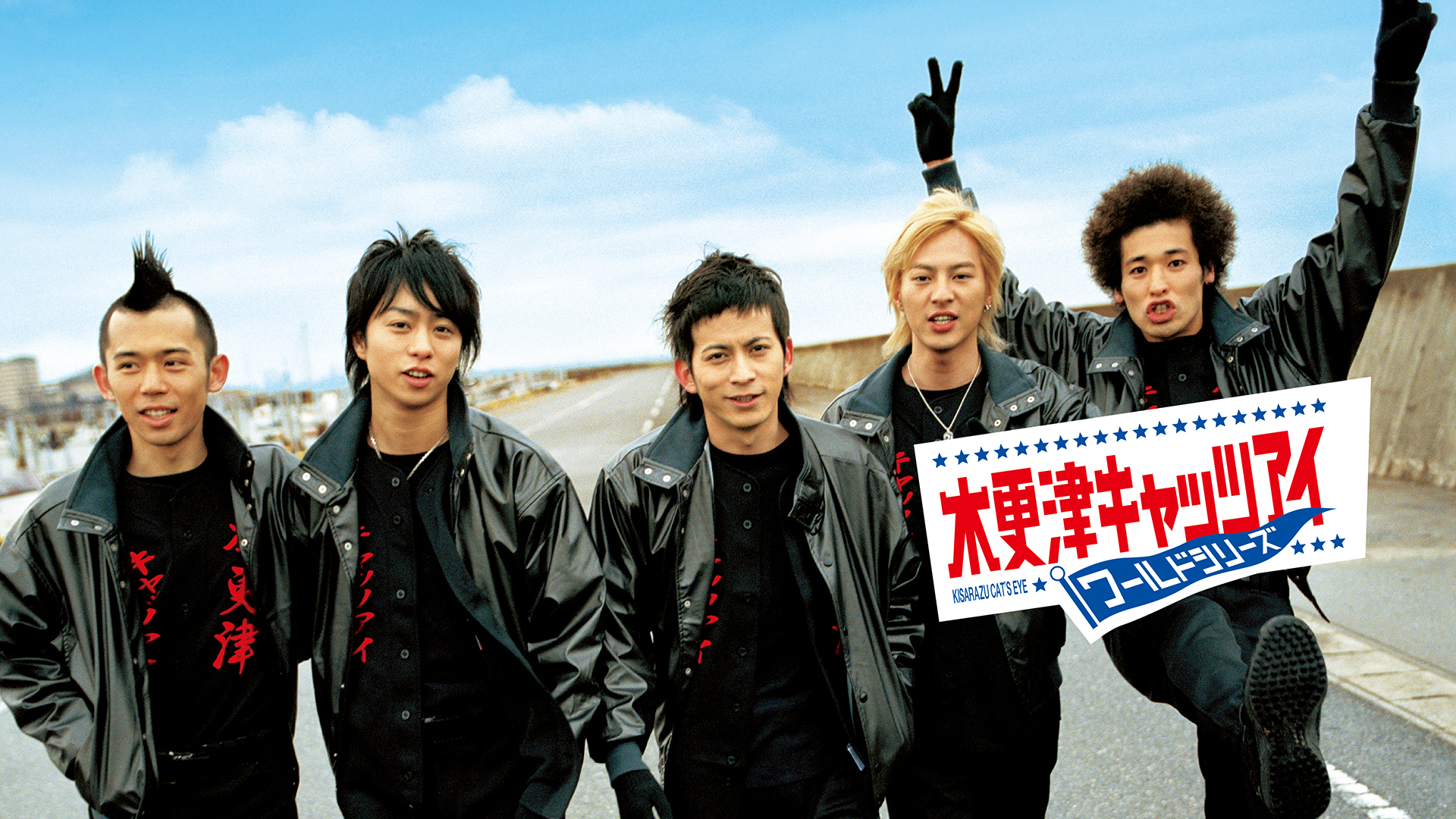 J:COM STREAM 視聴サイト