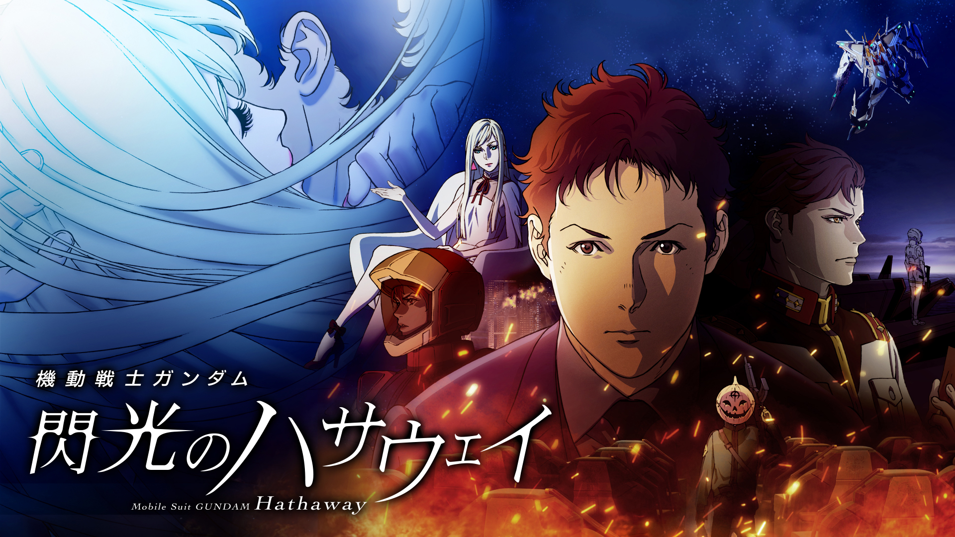 J:COM STREAM 視聴サイト