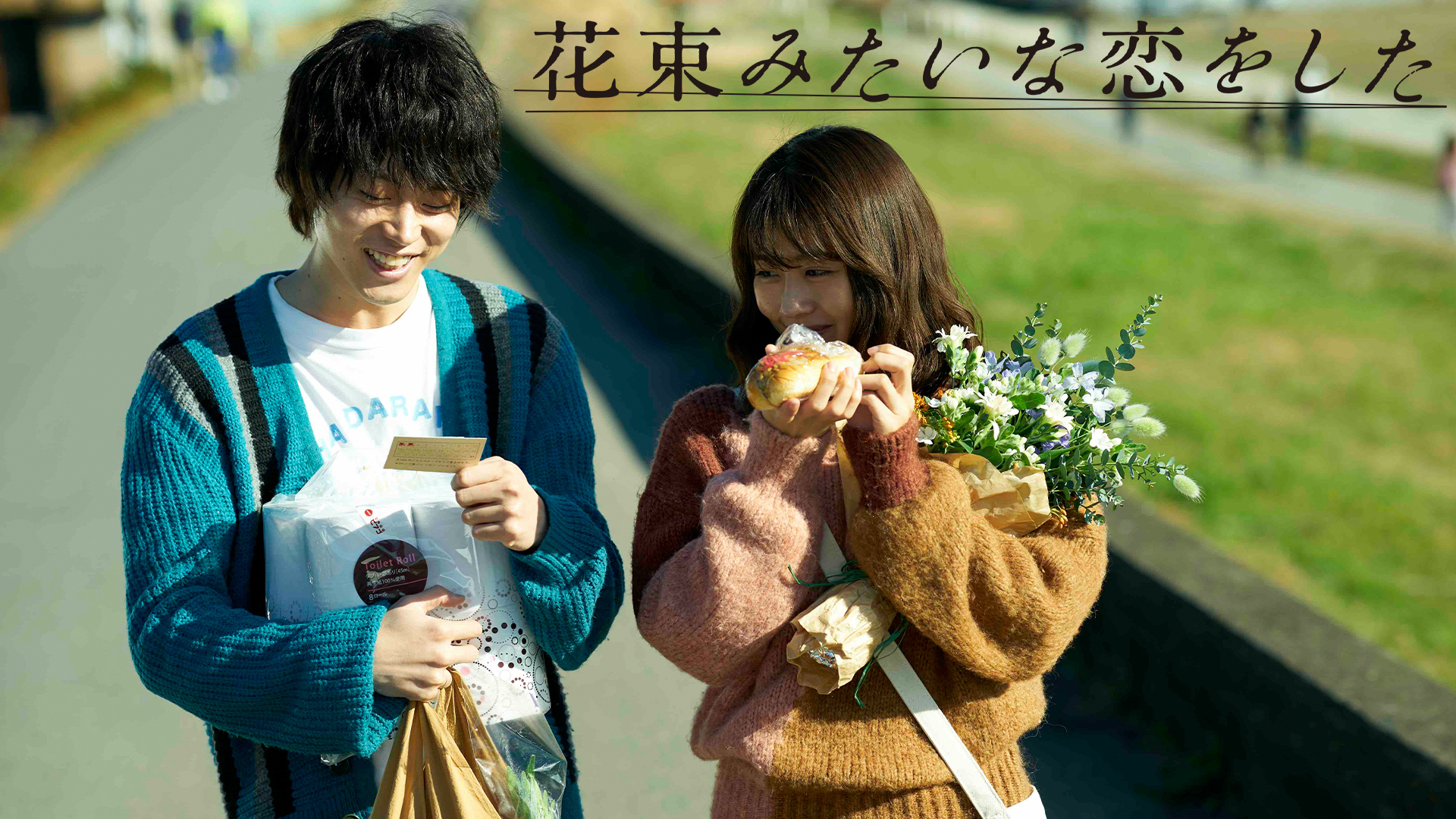 J:COM STREAM 視聴サイト