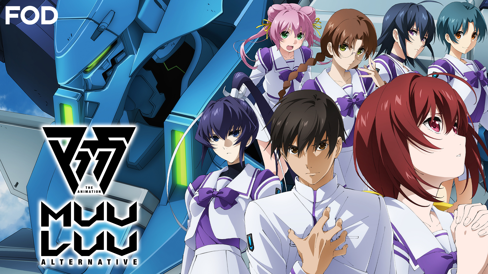 J:COM STREAM 視聴サイト