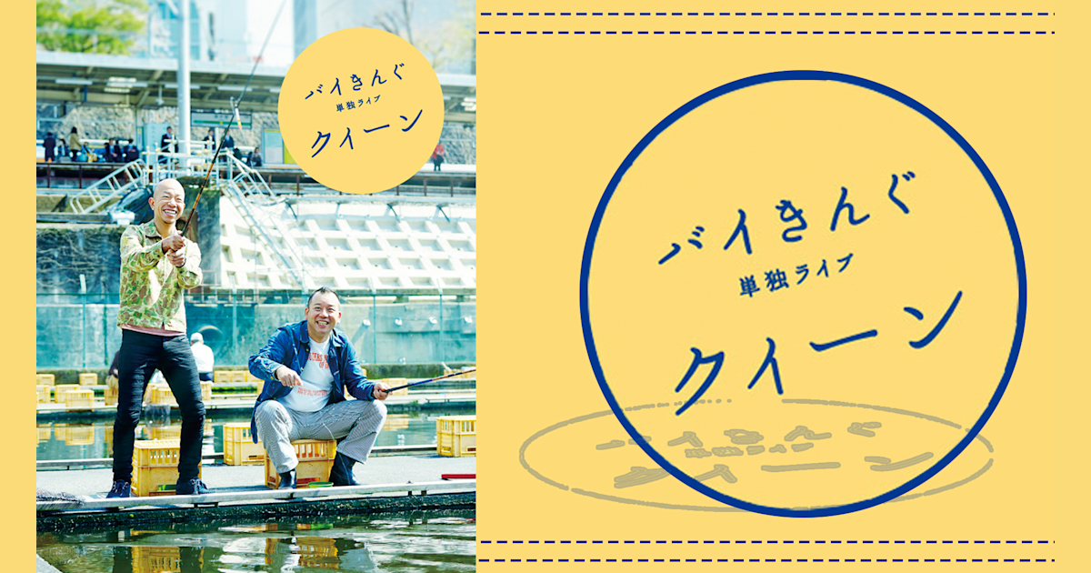 J:COM STREAM | J:COMの動画配信サービス