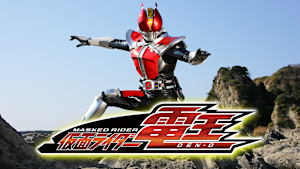 仮面ライダー電王