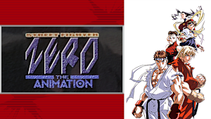 ストリートファイターゼロ THE ANIMATION