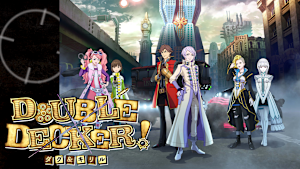 DOUBLE DECKER！ ダグ＆キリル