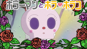 映画 それいけ！アンパンマン　ホラーマンとホラ・ホラコ