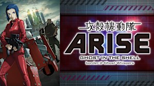 攻殻機動隊ARISE border：2 Ghost Whispers