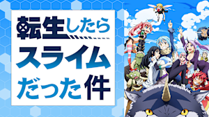 第24話 （最終話）外伝：黒と仮面
