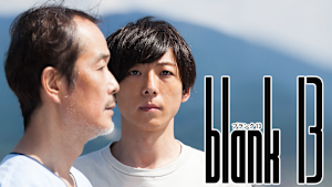 blank13