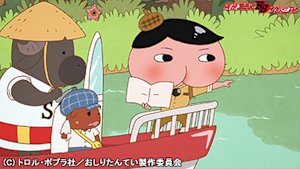第14話 ププッ いせきからのSOS 前編