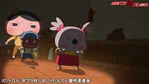 第22話 ププッ みはらしそうのかいじけん 前編