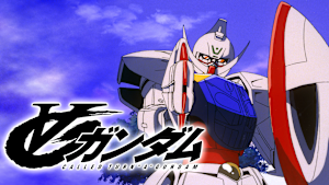 ∀ガンダム