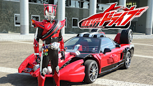 仮面ライダードライブ