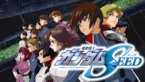 機動戦士ガンダムSEED