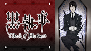 黒執事 Book of Murder