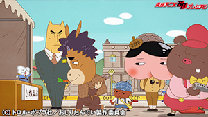 第33話 ププッ あやうしたんていじむしょ 後編