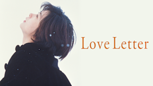 Love Letter