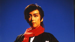 【宝塚歌劇】RYOMA-硬派・坂本竜馬！II-（’96年花組・ドラマシティ）