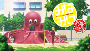 みなみけ 夏やすみ