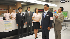 庶務行員 多加賀主水が許さない