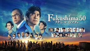 Fukushima 50