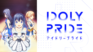 IDOLY PRIDE アイドリープライド