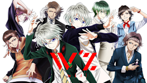 W’z≪ウィズ≫