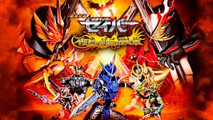 劇場短編 仮面ライダーセイバー 不死鳥の剣士と破滅の本