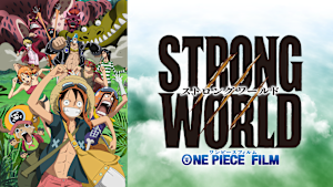 ONE PIECE FILM STRONG WORLD