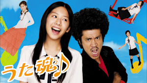 うた魂♪