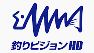 釣りビジョンHD