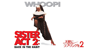 天使にラブ・ソングを2