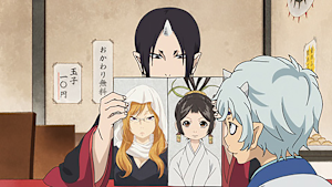 第16話 お迎え課の荼吉尼／草葉の陰