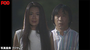 ＃6 婚約