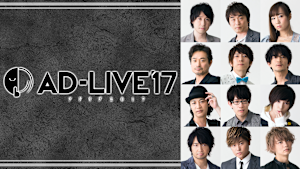 AD-LIVE