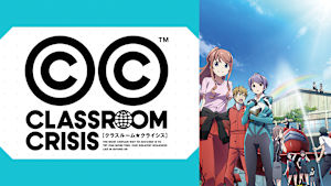 Classroom☆Crisis