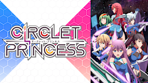 サークレット・プリンセス