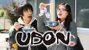 UDON