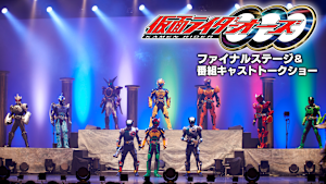 仮面ライダーOOO（オーズ）ファイナルステージ＆番組キャストトークショー