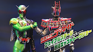 仮面ライダーディケイド ファイナルステージ＆番組キャストトークショー