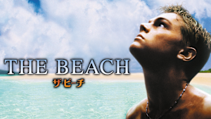 ザ・ビーチ