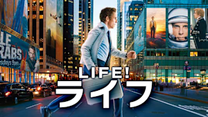 LIFE！／ライフ