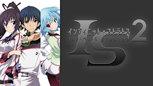 IS＜インフィニット・ストラトス＞2 OVA ワールド・パージ編