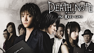 DEATH NOTE デスノート the Last name