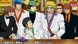 第089話 登場！地下料理界ボス、ライブベアラー！