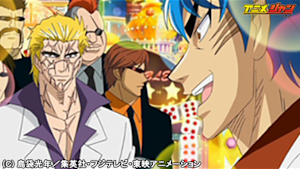 第088話 天国か地獄か！？突入、グルメカジノ！